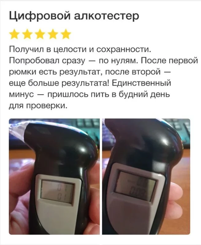 Самые смешные отзывы в интернете Самые смешные отзывы в интернете