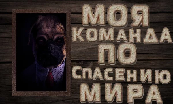 Я понял, что у меня заблочены комментарии и я не смогу передать эстафету. Но поэтому я могу передавать тут. Передаю эстафету пользователю Hardc... TESHSHIN! Поздравляю, Тешшин