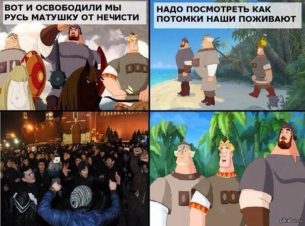 Вот и освобождай Россию от татар) Вот и освобождай Россию от татар)