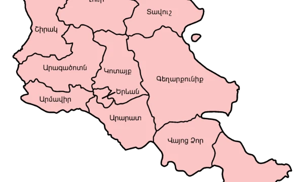 Напишите все города Армении