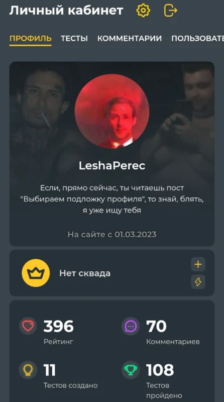 6. Селфи в зеркале 6. Селфи в зеркале