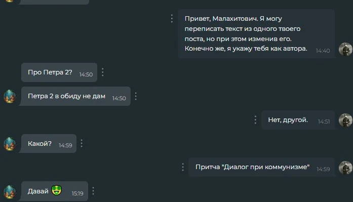 Малахитович разрешил, всё по закону. Малахитович разрешил, всё по закону.