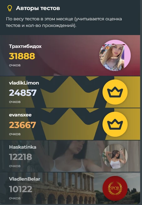 Вот тут я. Да-да, я. Вот тут я. Да-да, я.