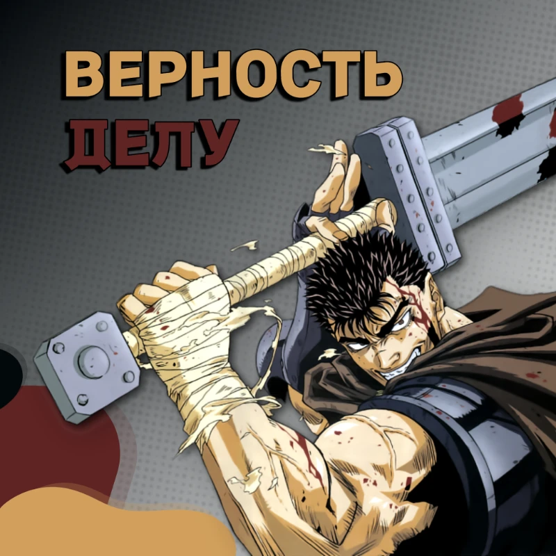VEROYATNOST9 и его блог "Верность делу" VEROYATNOST9 и его блог "Верность делу"