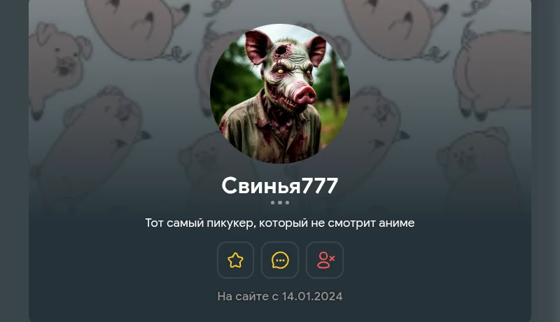 Разоблачение спортивного комьюнити пикуко (ИЛЮМИНАСОНЫ!!!!!) Разоблачение спортивного комьюнити пикуко (ИЛЮМИНАСОНЫ!!!!!)