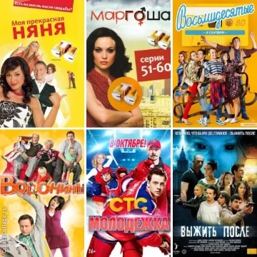 В этом турнире нужно будет выбрать лучший российский сериал по алфавиту.