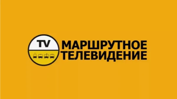  я часто езжу в автобусах а в автобусах более нового типа есть маленькие телевизоры тут будут вопросы из маршрутного телевидения и нужно будет выбрать ответы:)