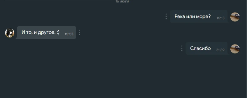 вот это размах вот это размах