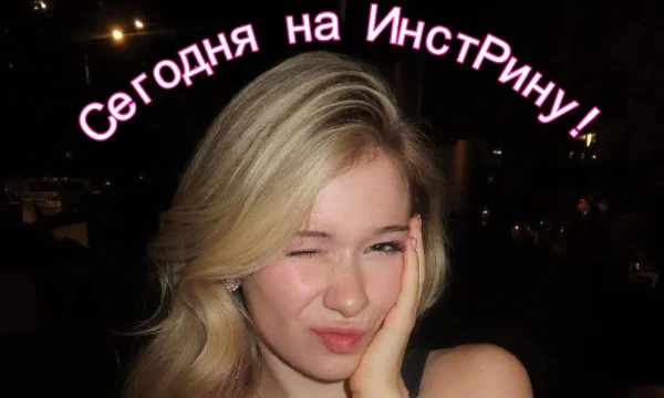 Поскольку Ирочка лидирует в прошлом тесте, хоть и с небольшим отрывом - она становится новой героиней постоянной рубрики! Сделал турнир полностью от первого лица, надеюсь Вам понравится! Ставьте лайки