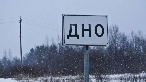 Выбираем лучший город нашей страны