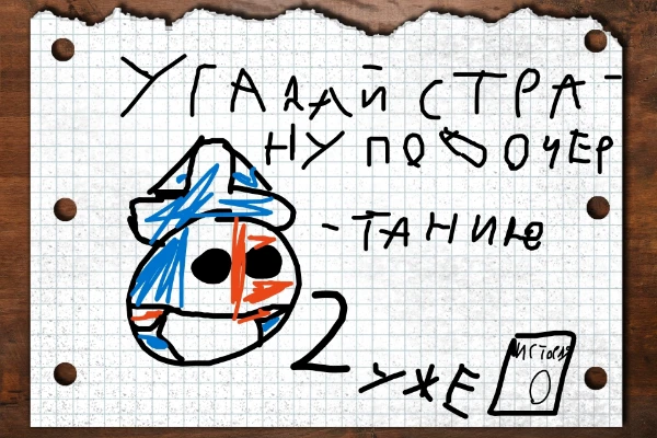 Тут уже с историей + не надо писать в прошлой части мало кто был с хорошо