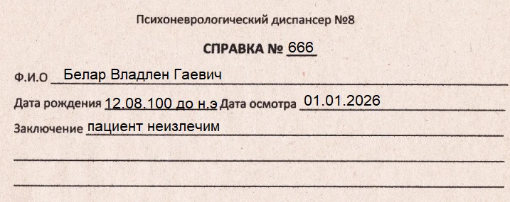 Блин, не та картинка... Блин, не та картинка...