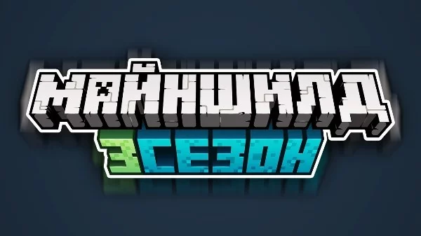 А что тут писать-то?