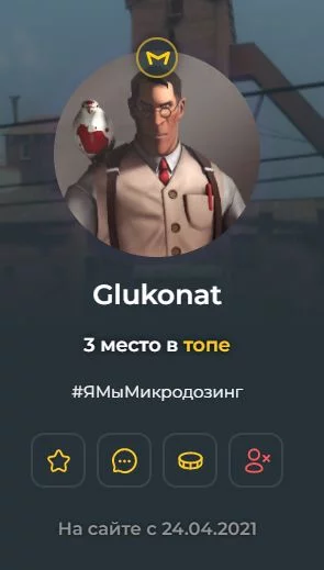 Безумно можно быть четвёртым))))) А если точно, то я считаю, что хоть Глюк сейчас и выпускает популярные тесты, модерирует, печатает посты о положении Израиля, но КОЕ-КТО обгонит его очень скоро - по моим прогнозам через месяца 2-3. Держим за него кулачки! Безумно можно быть четвёртым))))) А если точно, то я считаю, что хоть Глюк сейчас и выпускает популярные тесты, модерирует, печатает посты о положении Израиля, но КОЕ-КТО обгонит его очень скоро - по моим прогнозам через месяца 2-3. Держим за него кулачки!
