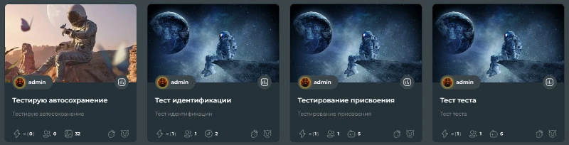 Если суть одних тестов ещё понятна. Если суть одних тестов ещё понятна.
