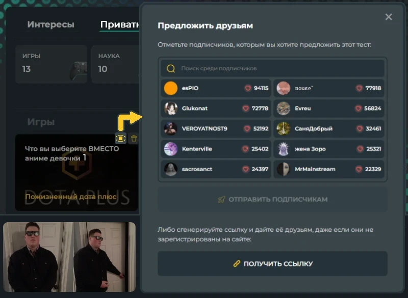 Можно делиться и через ссылку (если человек на вас не подписан) Можно делиться и через ссылку (если человек на вас не подписан)