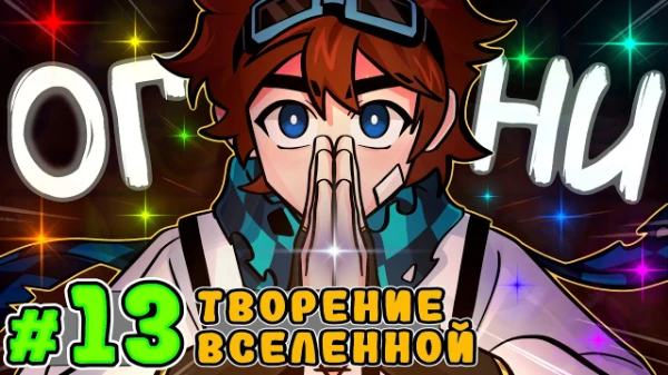 ты выбераешь варанты ответа