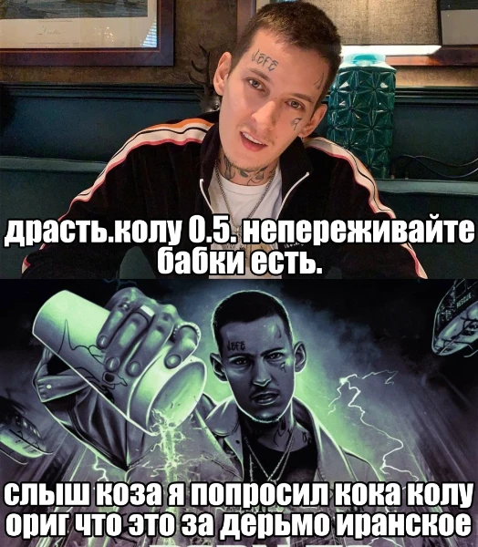 треки которые добавлял в ВК в 2020