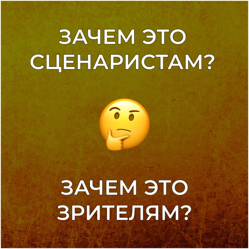 Почему челы на экране взаимодействуют прикольнее, чем в реальной жизни Почему челы на экране взаимодействуют прикольнее, чем в реальной жизни