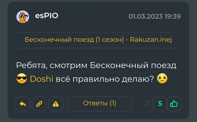 Ваш сайт захватил мультик. Вы облажались. Ваш сайт захватил мультик. Вы облажались.