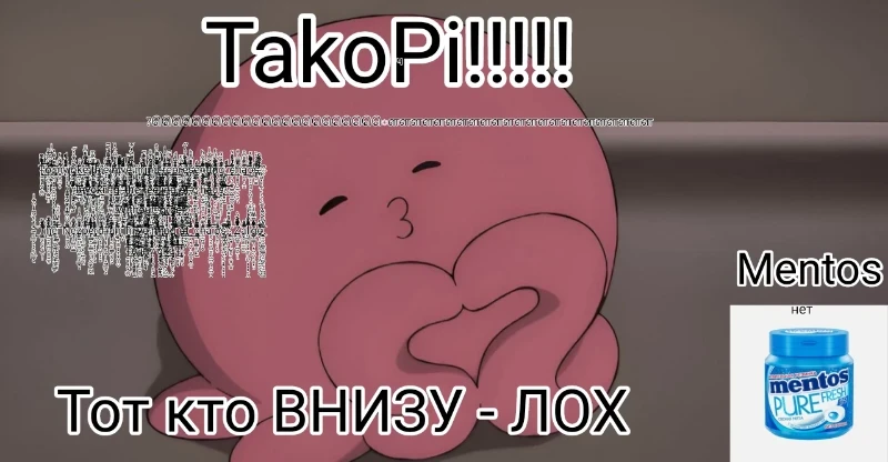 ★ Ответы на вопросы ★ by Mentos ★ Ответы на вопросы ★ by Mentos