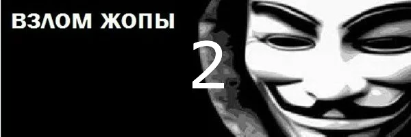 это продолжение ЛЕГЕНДАРНОЙ ИГРЫ ПО НАЗВАНИЕ ВАШИ РОДИТЕЛИ НАШЛИ У ВАС ...