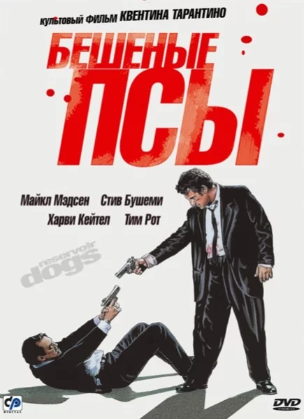 Мои самые любимые режиссеры и их гениальные фильмы 