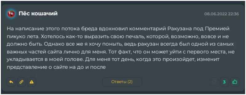 Читая подобные комментарии приходит понимание, что всё было не зря. Читая подобные комментарии приходит понимание, что всё было не зря.