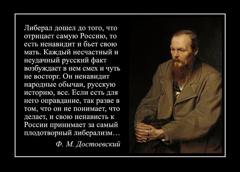 О российских либералах О российских либералах