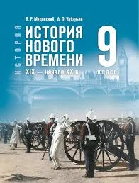 Тебе нужно выжить на уроке истории