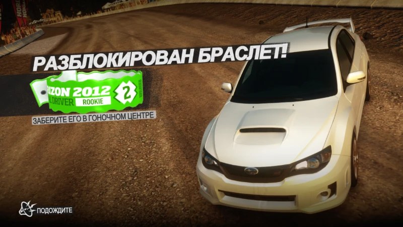 Переход к новой зелёной повязке Переход к новой зелёной повязке