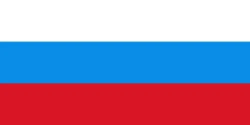Государственный флаг Российской Федерации (1991—1993 гг). Государственный флаг Российской Федерации (1991—1993 гг).