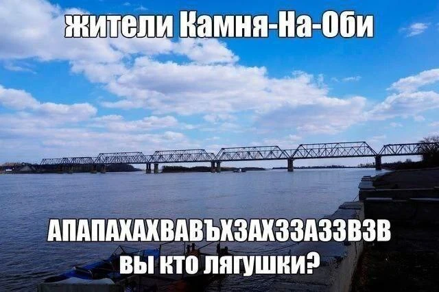 Полный список смешных топонимов Полный список смешных топонимов
