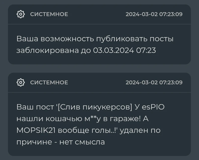 Письма счастья Письма счастья