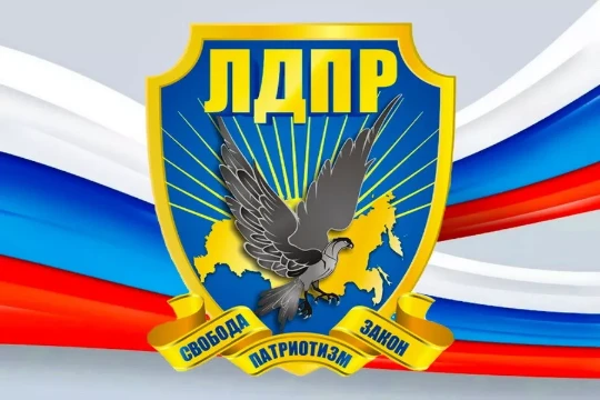 Сегодня предлагаю вам выбрать лучшую политическую партию РФ 