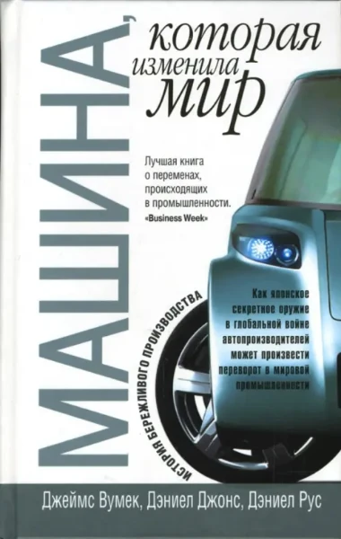 Книги, которые формируют наш взгляд на мир: антиутопия «1984» или классический «Властелин колец»? Решай, что достойно звания легенды.
