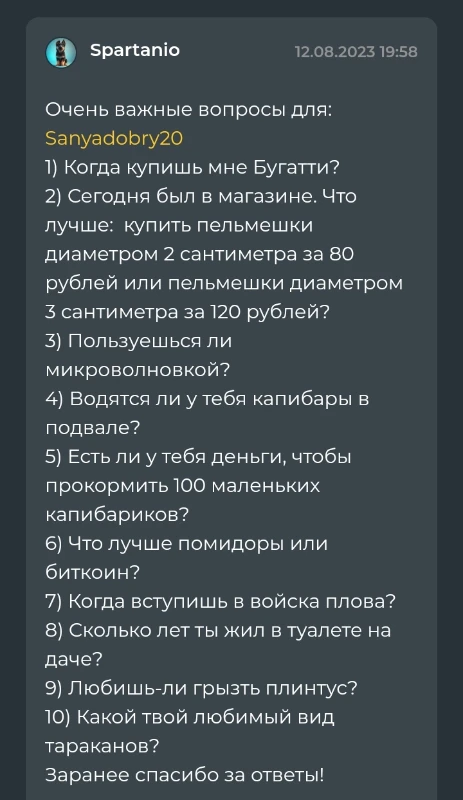 Ответы на вопросы Ответы на вопросы