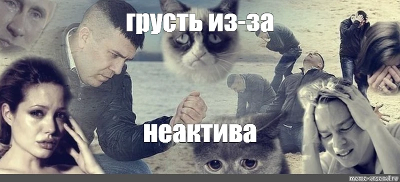 Почему я был неактивен в последний месяц, что будет дальше, и чуточку про конкурс Почему я был неактивен в последний месяц, что будет дальше, и чуточку про конкурс