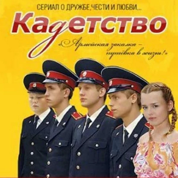 ~ 2 года назад я уже делал турнир по любимым сериалам твоего бати и твоей мамы, теперь пришёл наш черёд погружаться в детство, а также в юность наших старших братьев и сестёр ~ Выбирай сердцем ~