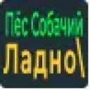Смайлы Pikuco на Twitch Смайлы Pikuco на Twitch