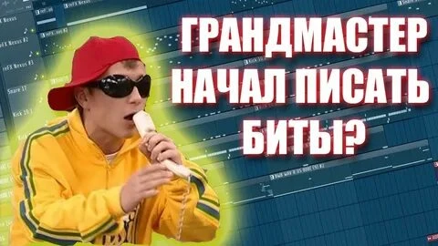 1) С каждым годом всё взрослее, но такой же идиот.
Назови мне своё имя, я скажу, хорош, милок.
Не говори мне, что под 30 - это жёсткий приговор.
Я за месяц сделал то, что за жизни весь твой род. 2) Я был тут, я был там, я менял и менял.
Столько лиц, столько тел, я осел? Будто да.
Сквад и сквад, пост и тест, я устал? Будто нет.
Март, апрель, май, июнь, что ещё? Ну июль. 1) С каждым годом всё взрослее, но такой же идиот.
Назови мне своё имя, я скажу, хорош, милок.
Не говори мне, что под 30 - это жёсткий приговор.
Я за месяц сделал то, что за жизни весь твой род. 2) Я был тут, я был там, я менял и менял.
Столько лиц, столько тел, я осел? Будто да.
Сквад и сквад, пост и тест, я устал? Будто нет.
Март, апрель, май, июнь, что ещё? Ну июль.