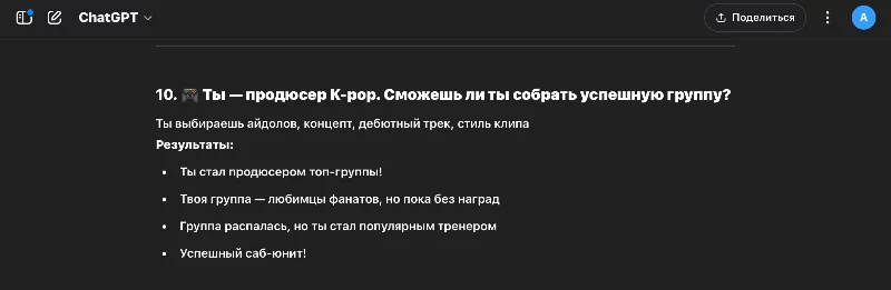 Идеи для тестов, помощь кпоперам Идеи для тестов, помощь кпоперам