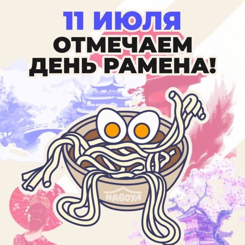 Заметка на недалёкое будущее Заметка на недалёкое будущее