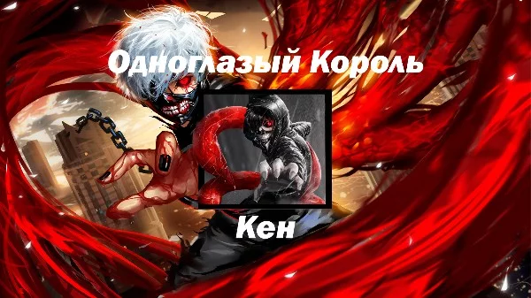 Нужно выбрать наиболее понравившееся прозвище из представленных.Продолжаю эстафету, правила которой будут в комментариях.
