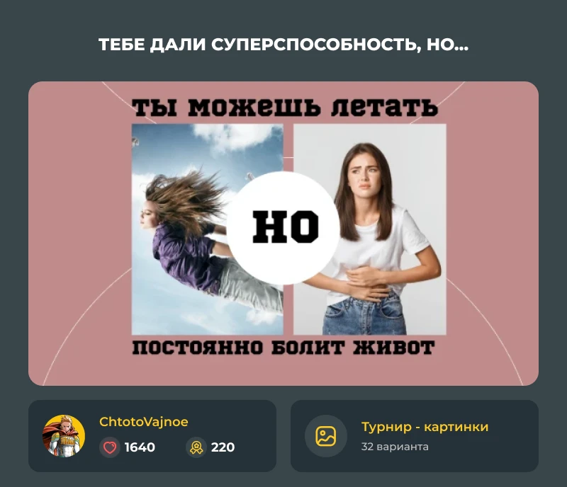 Лучшие из лучших! Августовский дайджест 2026! Лучшие из лучших! Августовский дайджест 2026!