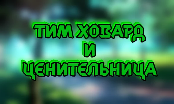 Новая часть битв аниме персонажей, на очереди битва самых позитивных и добрых юзеров на сайте. (Следующая часть возможно выйдет даже раньше чем через месяц, но это не факт)