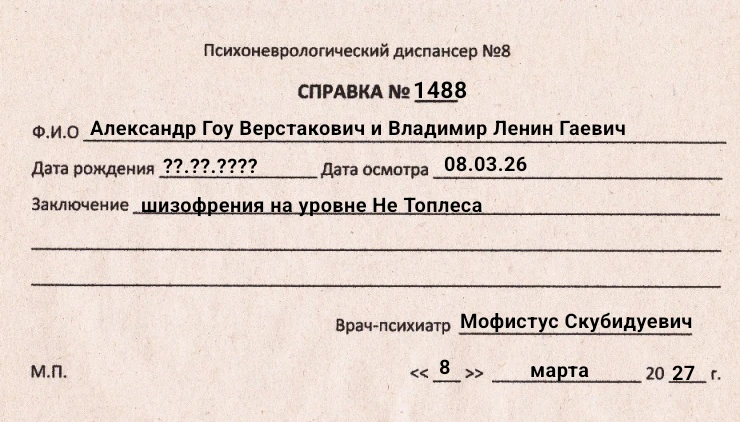 Блииин, как это сюда попало???? Блииин, как это сюда попало????