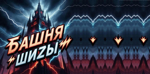 Лучшая раса в башне шиzы зверолюда? голосуй и выбирай!