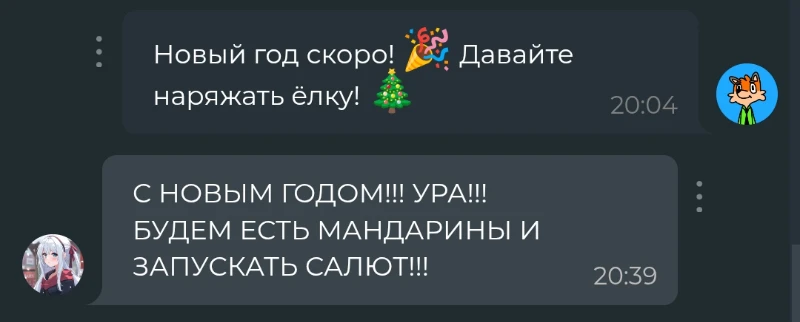 Новый год скоро! 🎉 Давайте наряжать ёлку! 🎄 Новый год скоро! 🎉 Давайте наряжать ёлку! 🎄