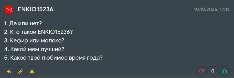 Вопрос от ENKIO15236 Вопрос от ENKIO15236